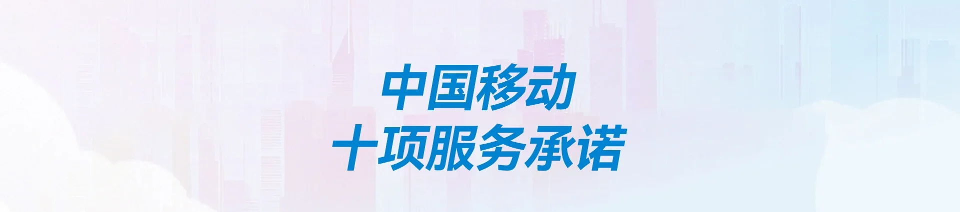 锡林郭勒盟移动宽带