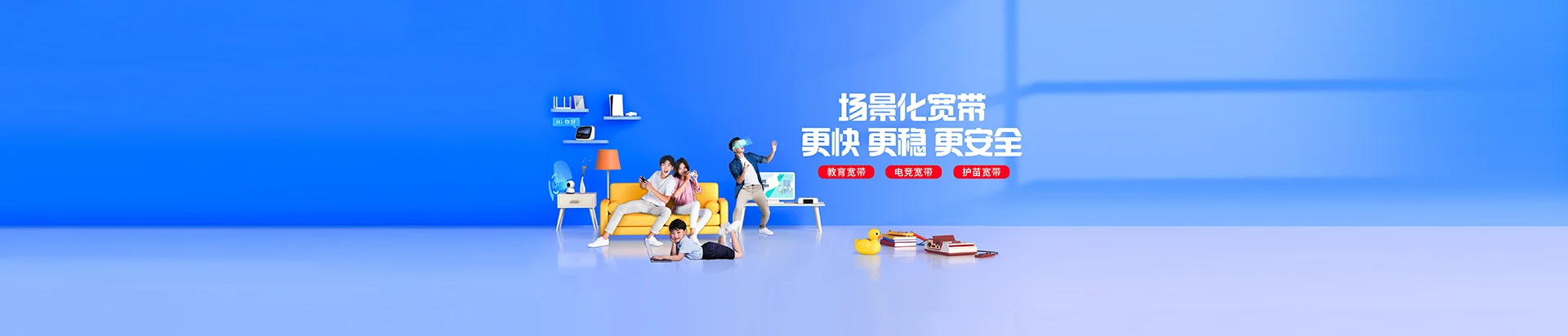 锡林郭勒盟移动宽带