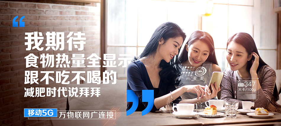 东乌珠穆沁旗移动宽带移动宽带新装价格表