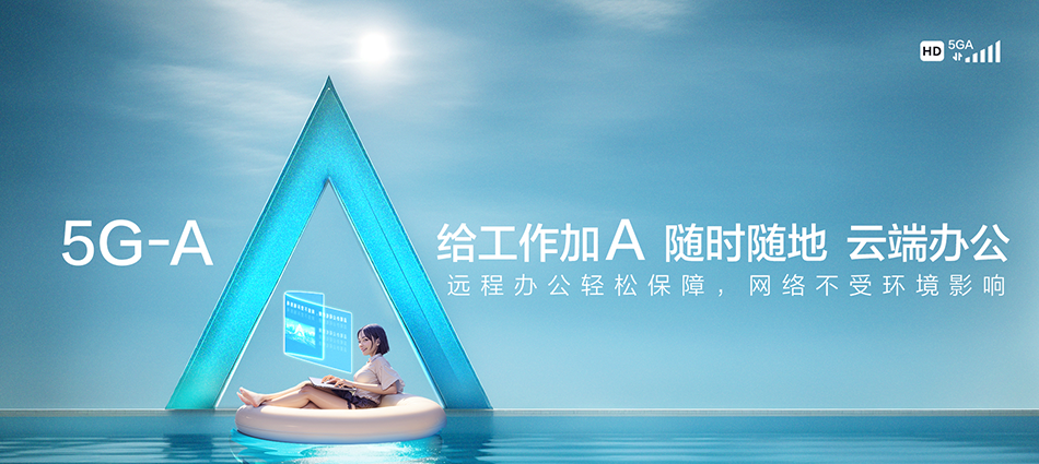 阿巴嘎旗移动宽带移动宽带新装价格表
